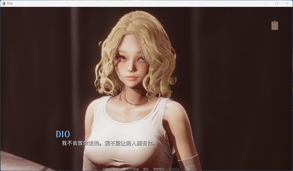 图片[8]-【安卓+PC】【亚洲风SLG/中文/动态】野猫 Wild Cats Ver0.2.0官方中文版【新作/4G】-丝路游戏