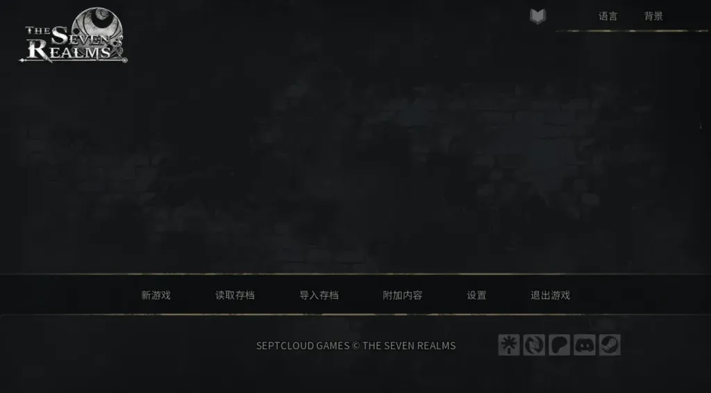 图片[2]-[PC+安卓][SLG]七界 七个领域R3 The Seven Realms – Realm 3: High Lathión v1.00官方中文版-丝路游戏