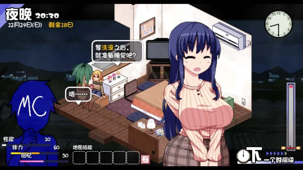 图片[4]-【更新官方汉化】【安卓+PC】冬日狂想曲 Ver1.05最新版本增加安卓 【爆款神作SLG/中文/全动态】-丝路游戏