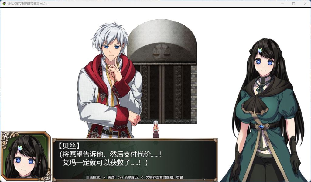 图片[4]-【安卓模拟器+PC】炼金术士艾玛的还债故事 官方中步兵版+自带全CG回想 [爆款RPG/中文/超豪华CV]【2.2G】-丝路游戏