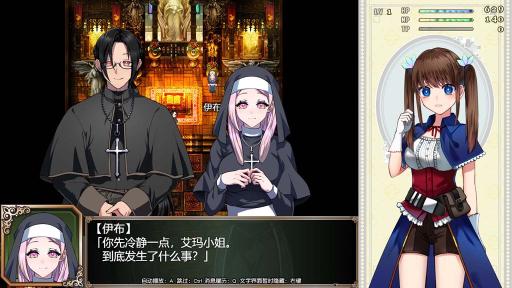 图片[2]-【安卓模拟器+PC】炼金术士艾玛的还债故事 官方中步兵版+自带全CG回想 [爆款RPG/中文/超豪华CV]【2.2G】-丝路游戏