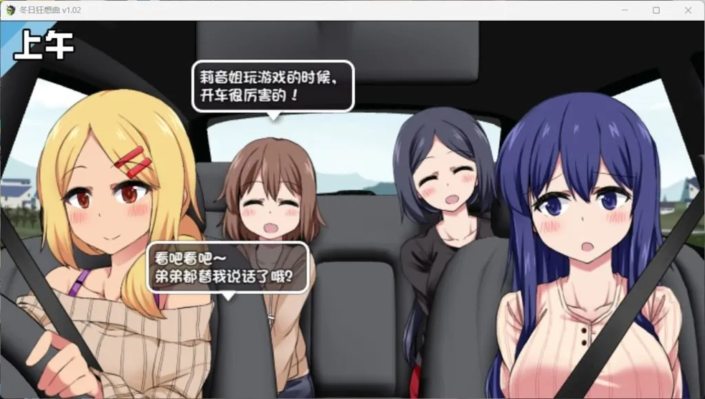 图片[6]-【更新官方汉化】【安卓+PC】冬日狂想曲 Ver1.05最新版本增加安卓 【爆款神作SLG/中文/全动态】-丝路游戏
