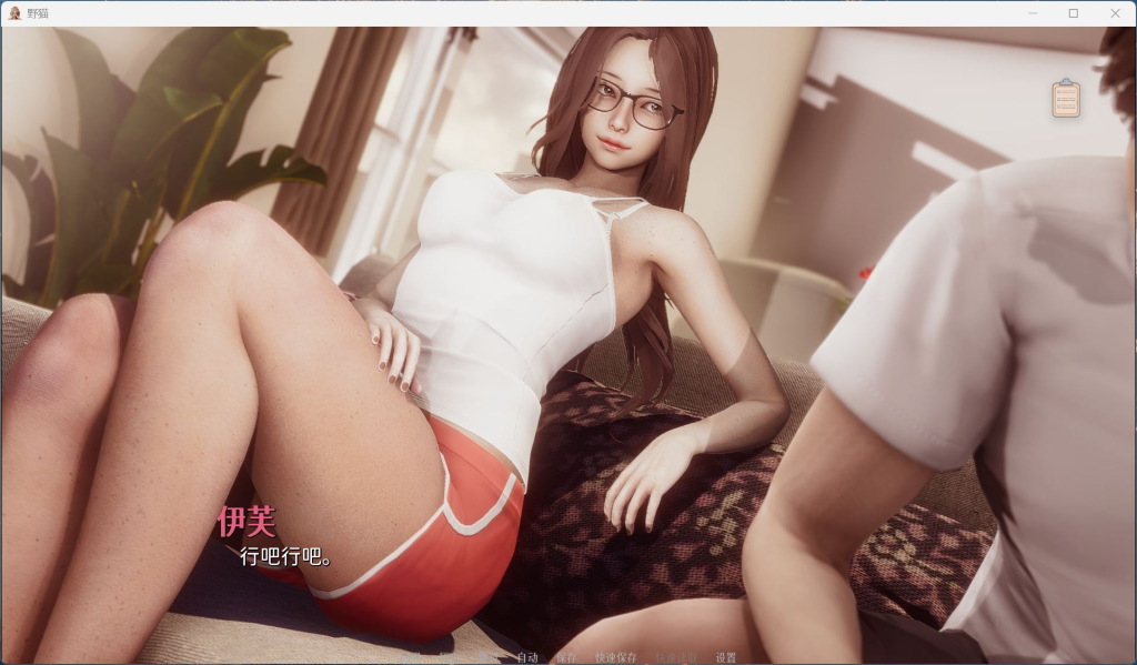 图片[5]-【安卓+PC】【亚洲风SLG/中文/动态】野猫 Wild Cats Ver0.2.0官方中文版【新作/4G】-丝路游戏