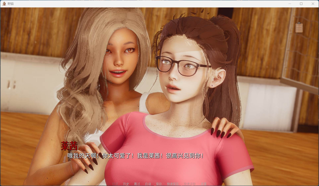 图片[6]-【安卓+PC】【亚洲风SLG/中文/动态】野猫 Wild Cats Ver0.2.0官方中文版【新作/4G】-丝路游戏