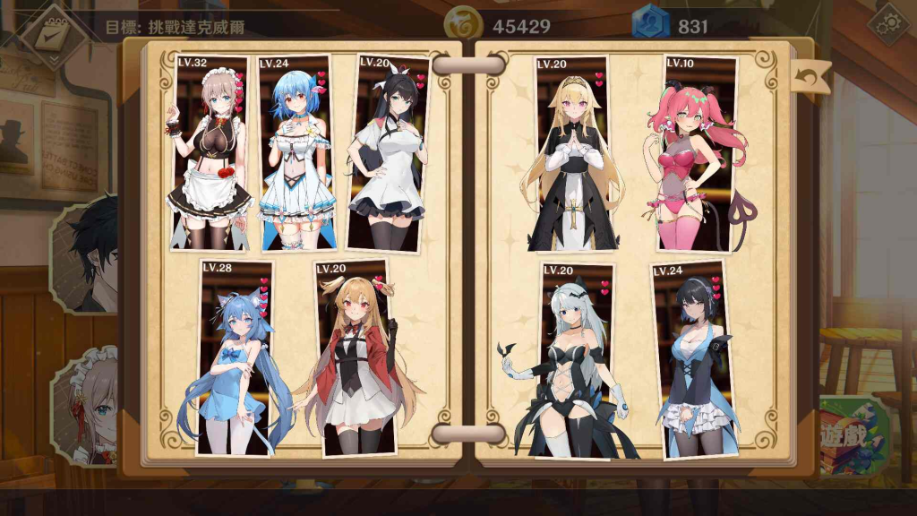 图片[4]-【修复】【PC/经营互动SLG/中文/动态】黄昏酒馆V1.1.2+DLC 官方中文步兵版+存档-丝路游戏