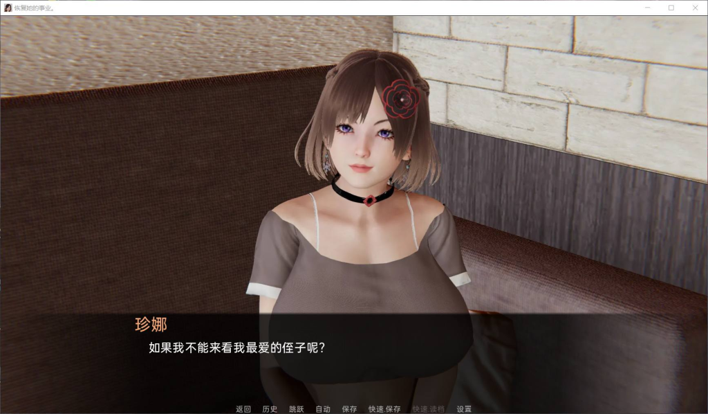 图片[3]-【安卓+PC】帮她恢复职业生涯/RestoreHerCareer 0.32 汉化版 [画廊全开/汉化/动态] 【双端共8G】-丝路游戏