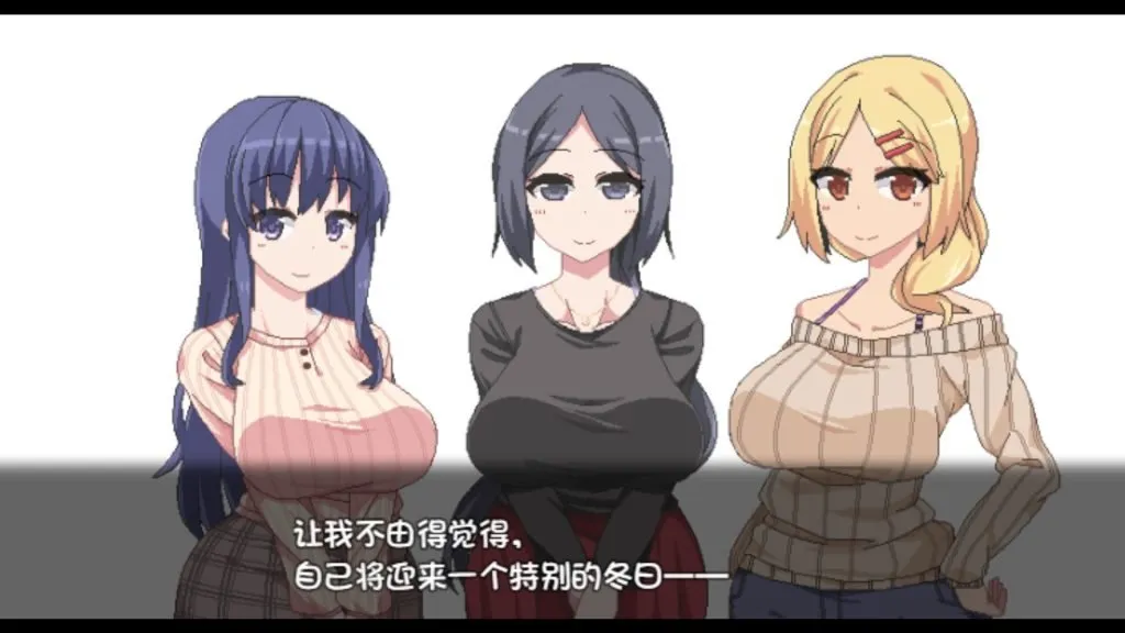 图片[2]-【更新官方汉化】【安卓+PC】冬日狂想曲 Ver1.05最新版本增加安卓 【爆款神作SLG/中文/全动态】-丝路游戏