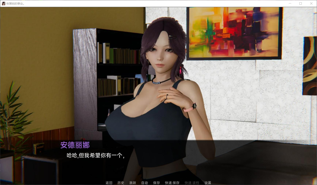 图片[2]-【安卓+PC】帮她恢复职业生涯/RestoreHerCareer 0.32 汉化版 [画廊全开/汉化/动态] 【双端共8G】-丝路游戏