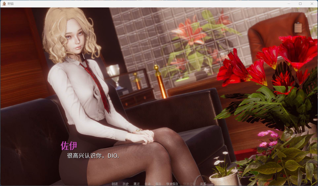 图片[4]-【安卓+PC】【亚洲风SLG/中文/动态】野猫 Wild Cats Ver0.2.0官方中文版【新作/4G】-丝路游戏