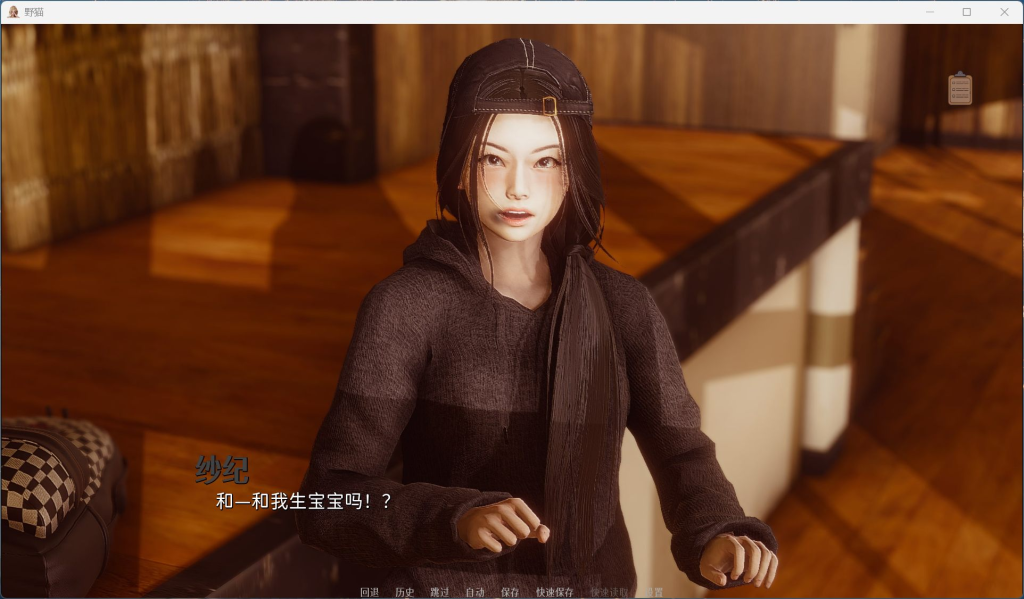 图片[7]-【安卓+PC】【亚洲风SLG/中文/动态】野猫 Wild Cats Ver0.2.0官方中文版【新作/4G】-丝路游戏