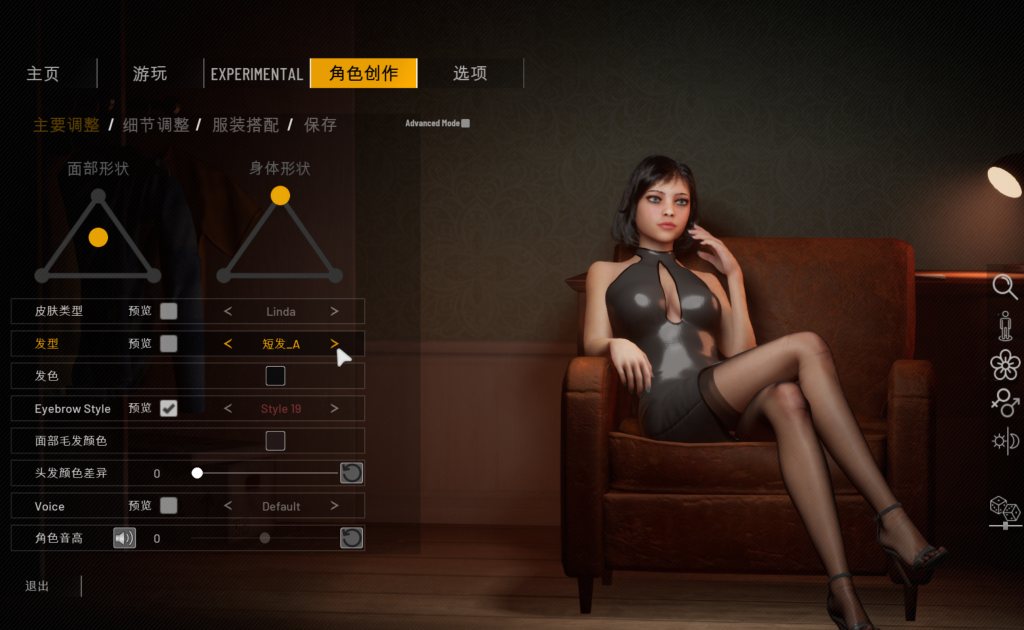 图片[2]-【PC/SLG/24G】双人居所/Home Together[Ver0.30.1]【SLG/3D/更新/官中/步兵/全程语音】AI少女写实拟真版-丝路游戏