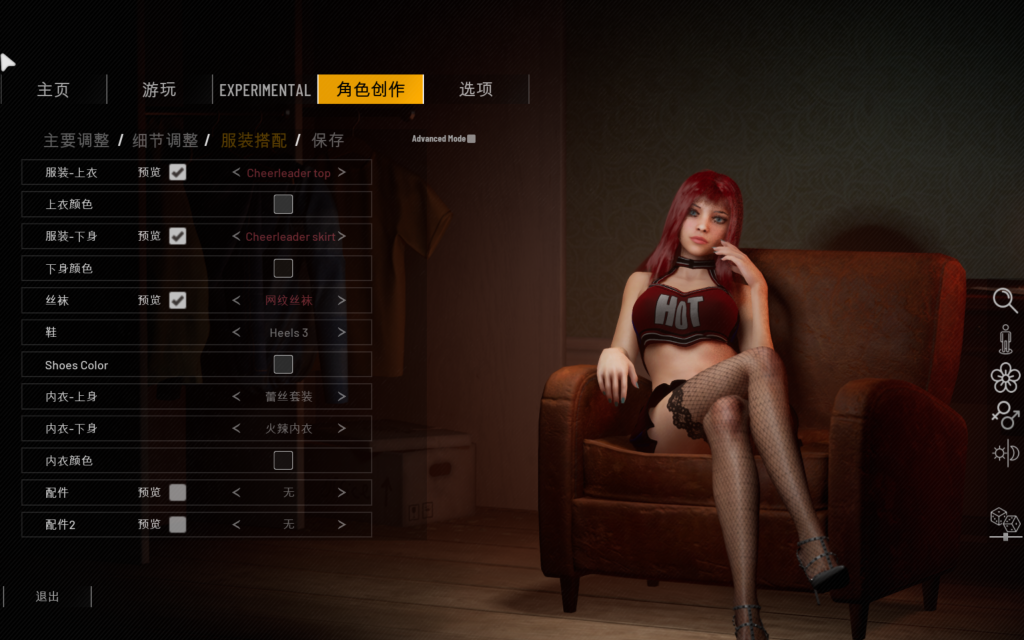 图片[3]-【PC/SLG/24G】双人居所/Home Together[Ver0.30.1]【SLG/3D/更新/官中/步兵/全程语音】AI少女写实拟真版-丝路游戏