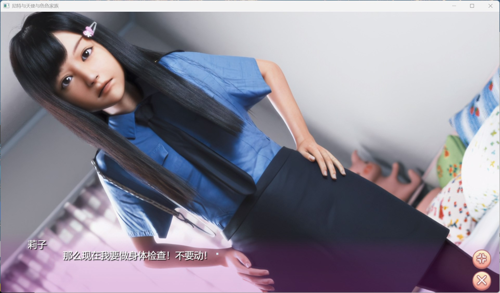 图片[4]-【PC/精品SLG】尼特与天使 Ver1.44 [全回想/3D/步兵/官中/全动态/全CV]【4.9G】-丝路游戏