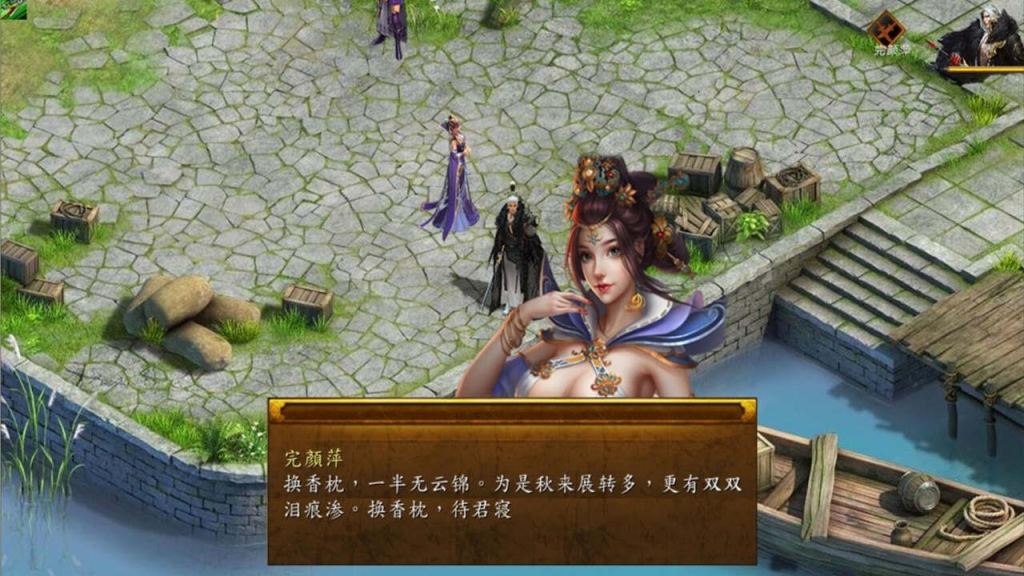 图片[4]-【PC/顶级RPG】金庸群侠传5 爱与死仙狐MOD Ver1.22.2 [官中/动态]【5.94G】-丝路游戏