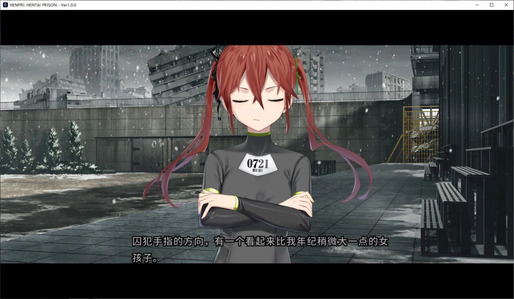 图片[4]-【PC】HENPRI/绅士监狱 官中正式版 [日式ADV/中文/CV配音]【6.5G】-丝路游戏