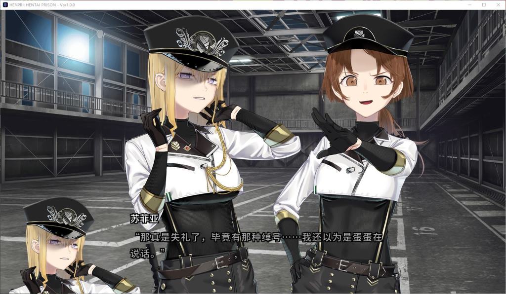 图片[3]-【PC】HENPRI/绅士监狱 官中正式版 [日式ADV/中文/CV配音]【6.5G】-丝路游戏