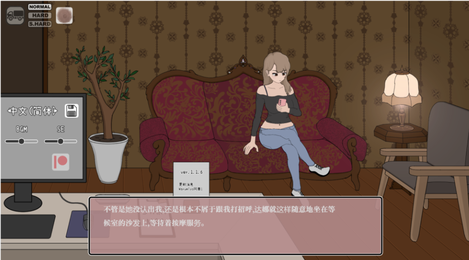图片[3]-【PC/SLG】曾经欺负我的不良少年来到我的按摩店？！ Ver1.16 [互动SLG/动态/DL官中/足]【1.2G】-丝路游戏