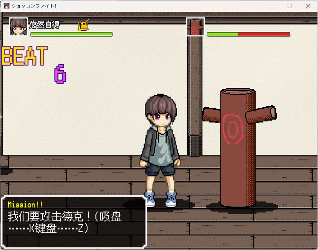 图片[3]-【PC/精品ACT】正太控之战！汉化版 [ACT/正太/CV/动态] 【1.7G】-丝路游戏