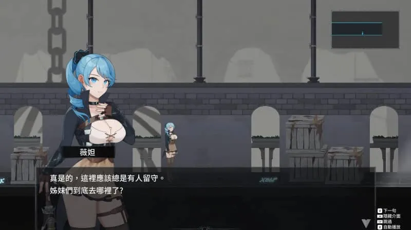 图片[3]-【PC/精品ACT】La Vitalis Immortal Loss～永恒的欠损～V0.19.0 官方中文版 [动作ACT/官中/动态]【3.3G】-丝路游戏