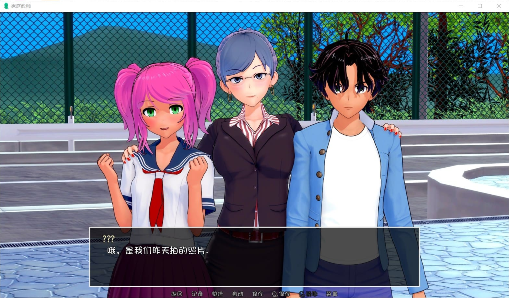 图片[1]-【安卓+PC】家庭教师/HS Tutor V0.18.0c 汉化版 [日系SLG/汉化/动态/全CG解锁] 【3.8G】-丝路游戏