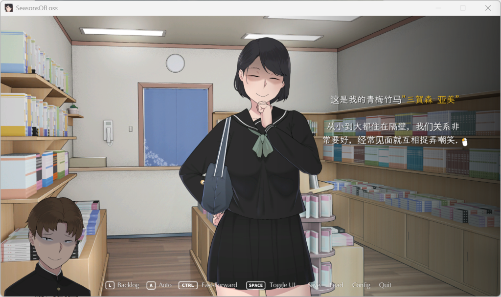 图片[4]-【PC/SLG】[NTRMAN]迷失的季节/Seasons of Loss V1.0 官方中文版 [日式SLG/汉化/2D动态/小马大車/步兵/CV配音] 【2.7G】-丝路游戏