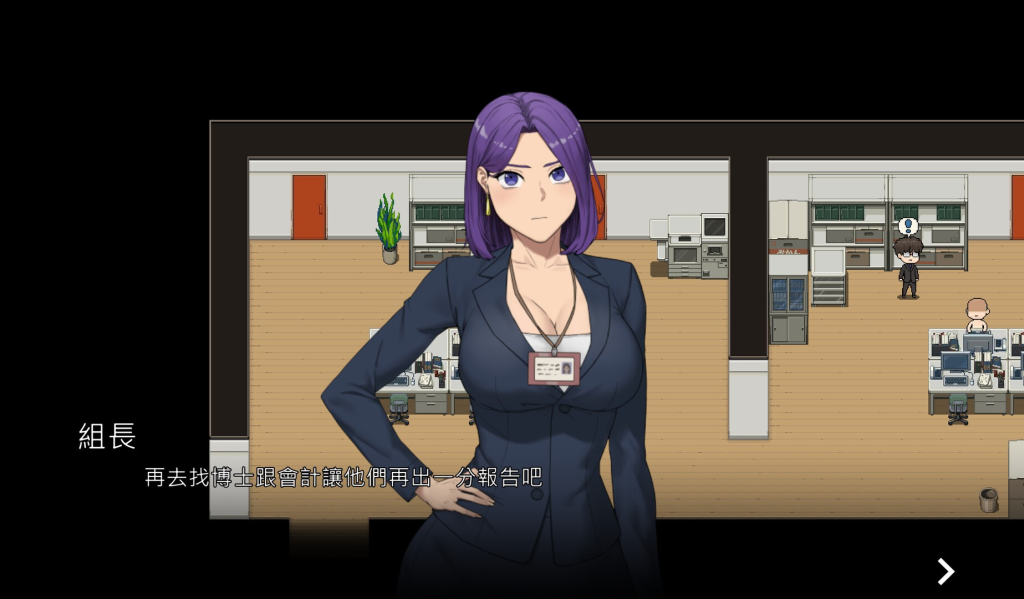 图片[1]-【PC/热门RPG】NTR办公室 NTR office 正式版 [官中/牛头/全CG存档/动态/步兵/更新完结/黄毛]【2.34G】-丝路游戏