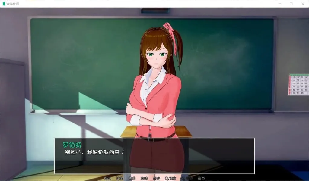 图片[2]-【安卓+PC】家庭教师/HS Tutor V0.18.0c 汉化版 [日系SLG/汉化/动态/全CG解锁] 【3.8G】-丝路游戏