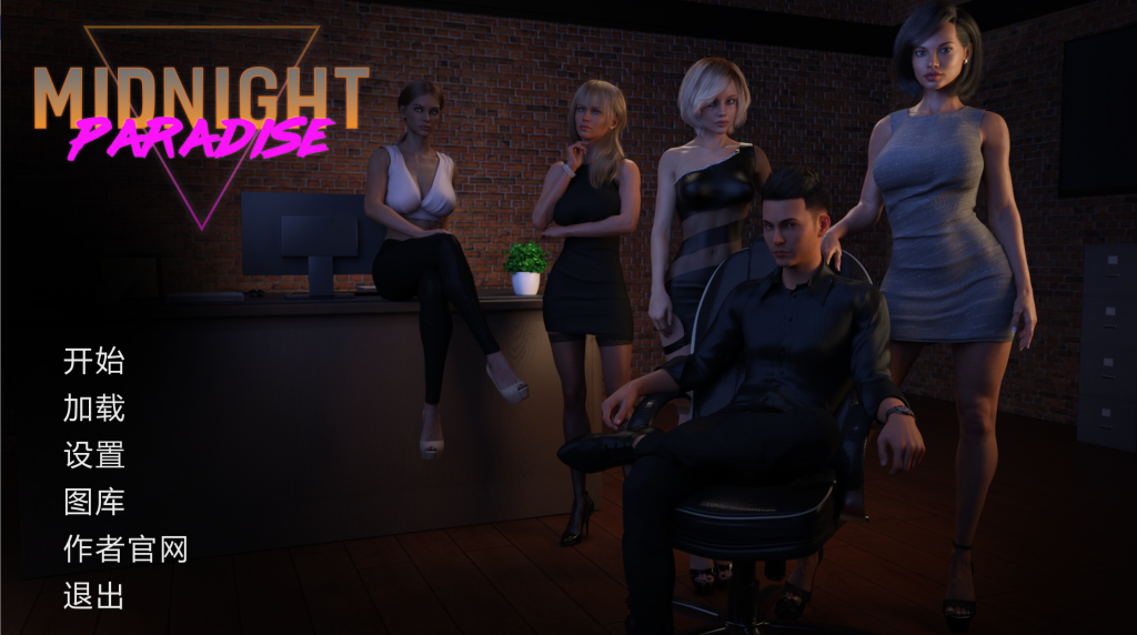 【安卓+PC】午夜天堂/Midnight Paradise v1.0完结版 [欧美SLG/动态/新汉化]【10G】-丝路游戏