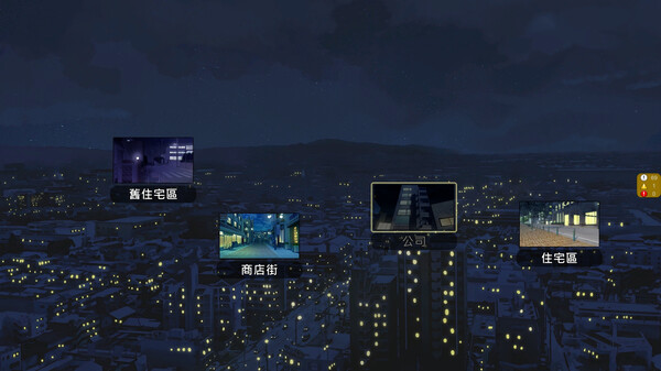 图片[5]-【PC/热门RPG】NTR办公室 NTR office 正式版 [官中/牛头/全CG存档/动态/步兵/更新完结/黄毛]【2.34G】-丝路游戏