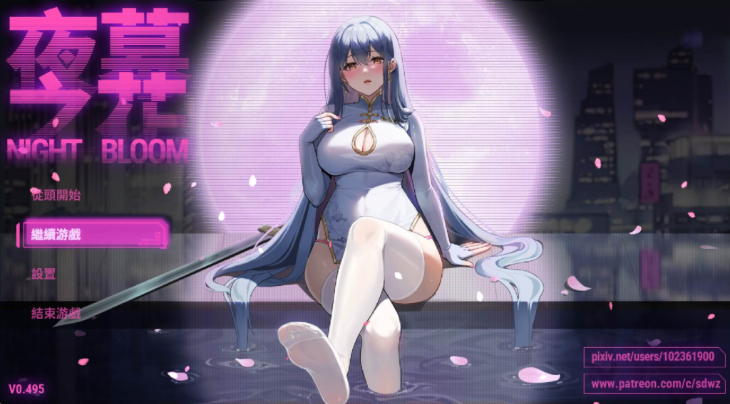 图片[1]-【安卓模拟器+PC/神作RPG】夜幕之花 Ver0.495 [官中/亚洲风/步兵]【1.4G】-丝路游戏