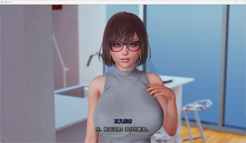 图片[4]-【安卓+PC】真丈夫/True Husband v1.1 中文汉化版 [亚洲风SLG/动态/步兵]【双端共4G】-丝路游戏