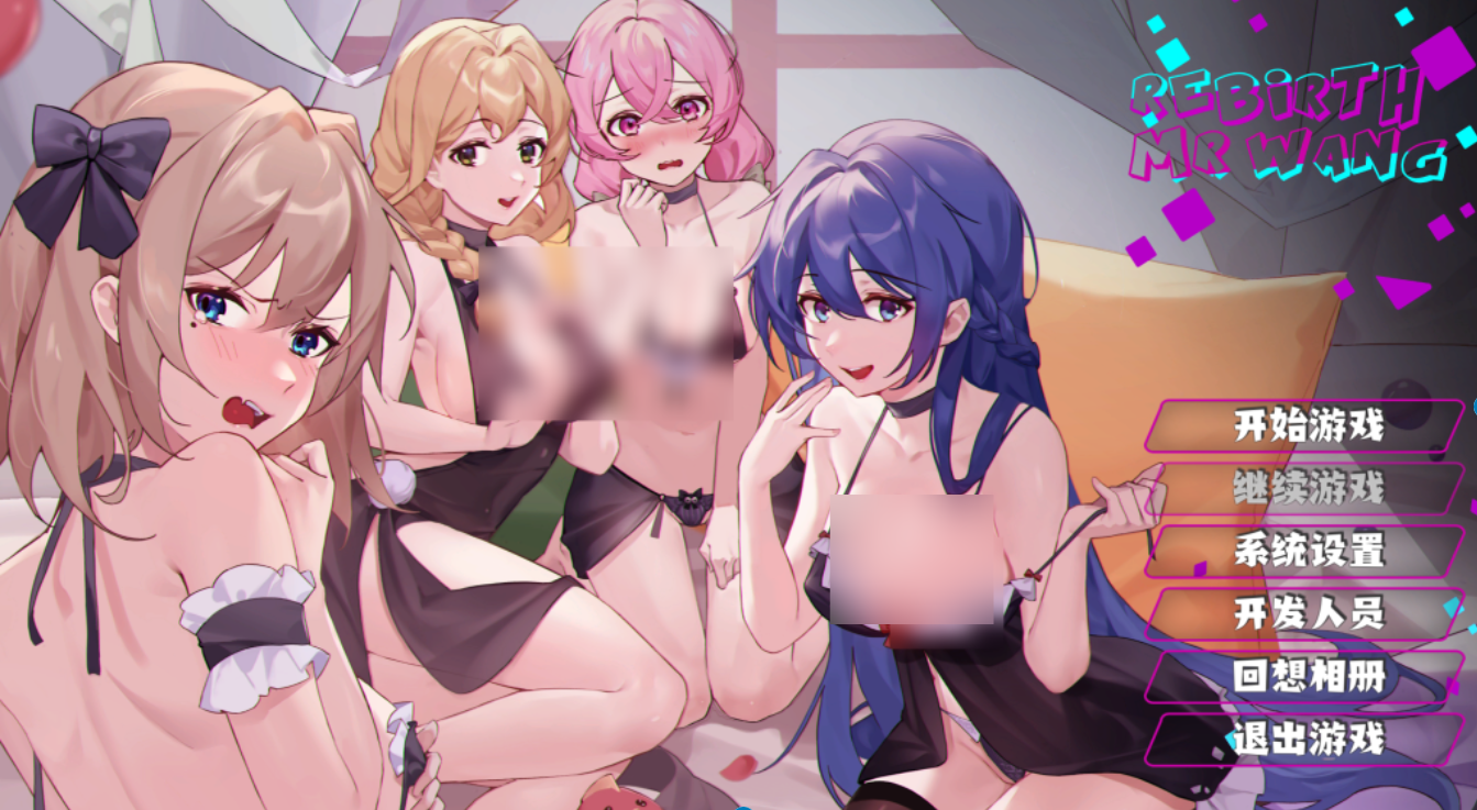 【PC/精品SLG】重生之隔壁老王/Rebirth:Mr Wang V1.0 官方中文版 [SLG/官中/NTR/步兵] 【1.2G】-丝路游戏