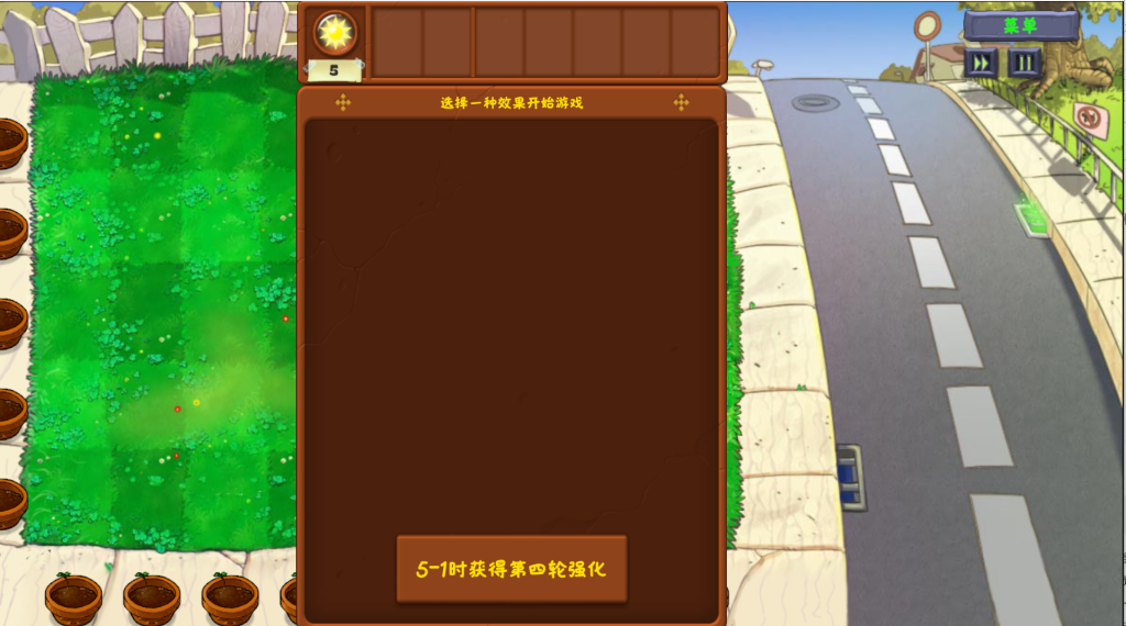 图片[2]-【安卓+PC】植物大战僵尸 金铲铲版 优质缝合 【第一赛季】-丝路游戏