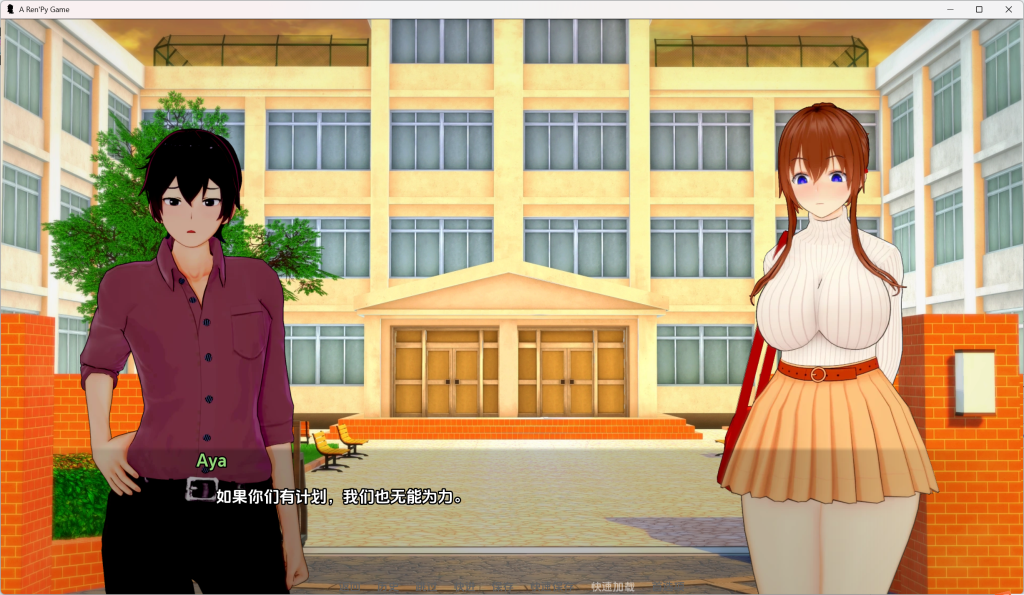 图片[5]-【安卓+PC】新家庭/New Family Ver 0.2.5 中文汉化版 [SLG/动态/3D/沙盒] 【双端共2.3G】-丝路游戏