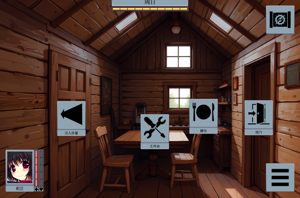 图片[5]-【安卓+PC】虫之狱 重制版/Insect Prison Remake v1.2 官中步兵版 [小众RPG/沙盒/更新]【双端共900M】-丝路游戏