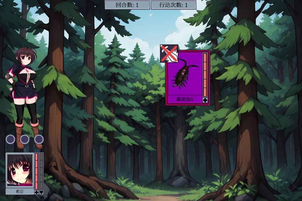图片[7]-【安卓+PC】虫之狱 重制版/Insect Prison Remake v1.2 官中步兵版 [小众RPG/沙盒/更新]【双端共900M】-丝路游戏