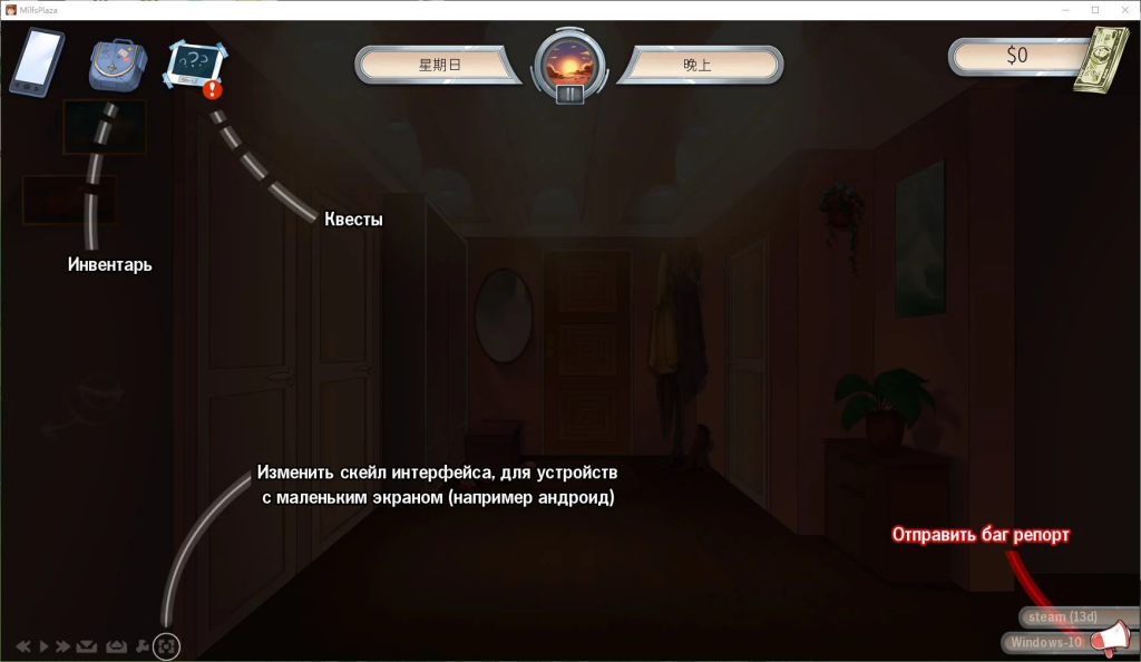 图片[3]-【PC/欧美SLG】淑女的广场 v18 官方中文版 [中文/动态/步兵] 【2.4G】-丝路游戏