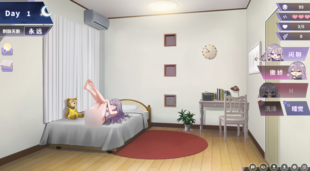 图片[3]-【PC/热销SLG】幸福二人房/Happiness Double Room V1.0.5 中文完结版 [纯爱/动态/官中]【4G】-丝路游戏