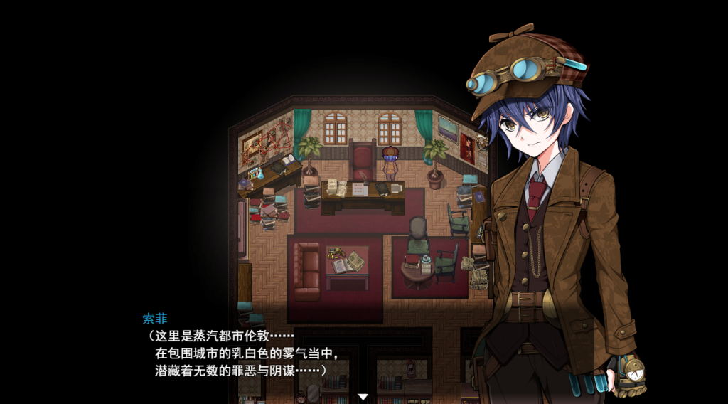 图片[3]- 【PC/精品RPG】蒸汽之都的少女侦探/蒸気都市の探偵少女 V2.00 官方中文版 [官中/步兵/全DLC]【1.3G】-丝路游戏