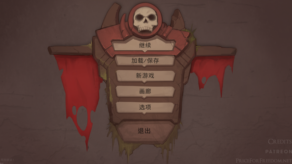 图片[1]-【PC/欧美SRPG】自由的代价：贪婪 v36.5 官方中文版 [中文/动态]【8.7G】-丝路游戏