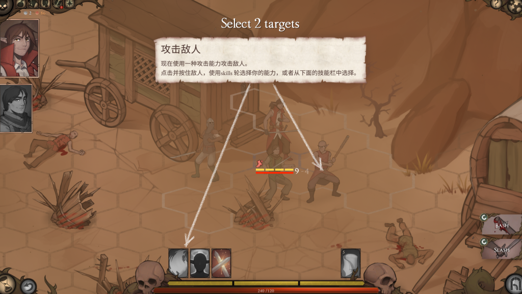 图片[5]-【PC/欧美SRPG】自由的代价：贪婪 v36.5 官方中文版 [中文/动态]【8.7G】-丝路游戏