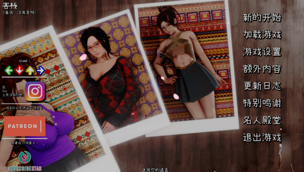 【安卓+PC/亚洲风SLG】客栈/The Inn Ch.2 Ver 1.01.05 [AI汉化/动态]【双端共7.2G】-丝路游戏