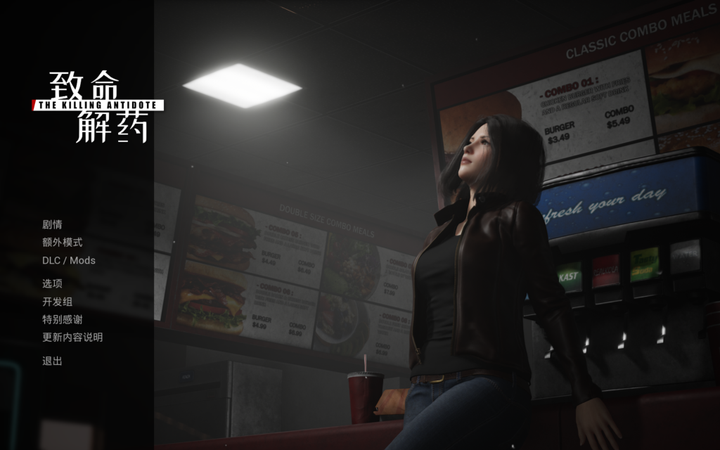 【PC/爆款FPS】致命解药/The Killing Antidote v0.5.3.1官方中文版+20G绅秘MOD整合 [3D/中文/Mod整合] 【24G】-丝路游戏