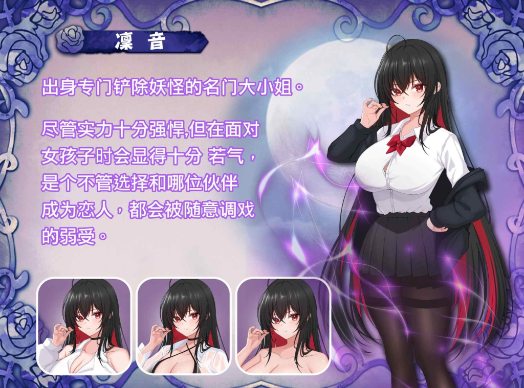 【PC/纯爱RPG】百合花撩乱！美少女JK的校园生活 [官中/步兵/新作]【1.7G】-丝路游戏