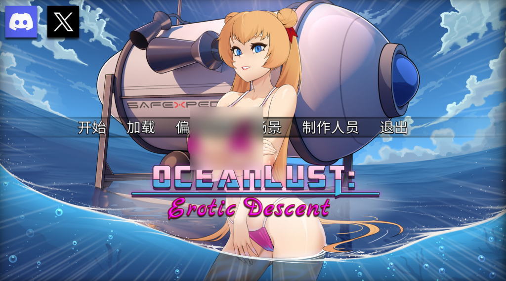 【PC/手绘SLG】暧昧深渊/Redikal Oceanlust [官中/步兵/欧美2D]【670Mb】-丝路游戏