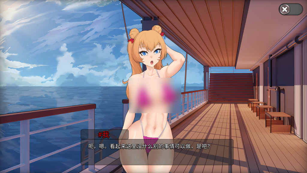 图片[3]-【PC/手绘SLG】暧昧深渊/Redikal Oceanlust [官中/步兵/欧美2D]【670Mb】-丝路游戏