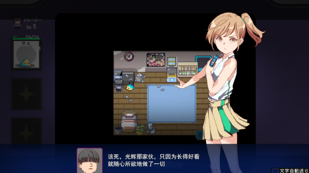 图片[2]-【安卓模拟器+PC/精品RPG】YARISUTEMESUBUTA 一次性 交易大师 V3.08 新DLC [中文/动态/步兵/存档/DLC]【4.2G】-丝路游戏