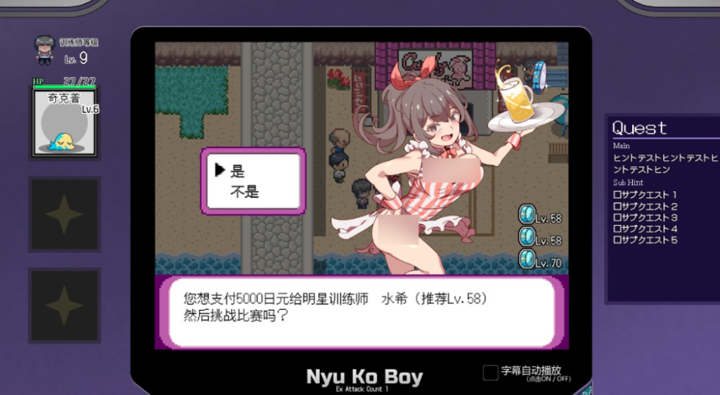图片[4]-【安卓模拟器+PC/精品RPG】YARISUTEMESUBUTA 一次性 交易大师 V3.08 新DLC [中文/动态/步兵/存档/DLC]【4.2G】-丝路游戏