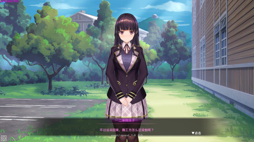 图片[3]-【PC/精品SLG】一款模拟洗脑APP 培养纯情少女 v0.1 [官中/动态]【2.6G】-丝路游戏