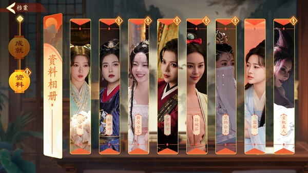 图片[11]-[高分影游] 许愿，我要带她们回现代 官方中文版-丝路游戏